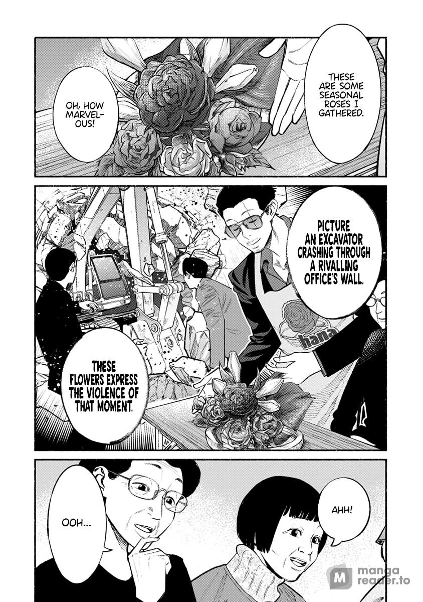 The Way of the Househusband, Chapter 48 image 10